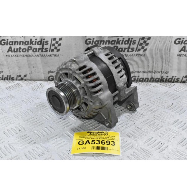 Δυναμό Chevrolet Cruze 1.6 1.8 F16D4 F18D4 2009-2017 13500577 100A (Opel Insignia - Astra A16XER A18XER) (Ιμιτασιον)