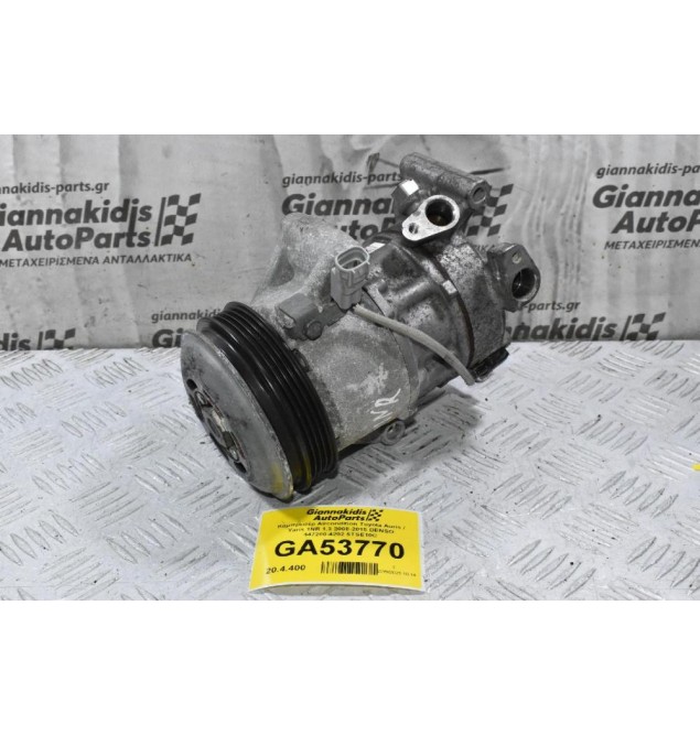 Κομπρεσέρ Aircondition Toyota Auris / Yaris 1NR 1.3 2008-2015 DENSO 447260-4202 5TSE10C