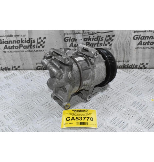 Κομπρεσέρ Aircondition Toyota Auris / Yaris 1NR 1.3 2008-2015 DENSO 447260-4202 5TSE10C