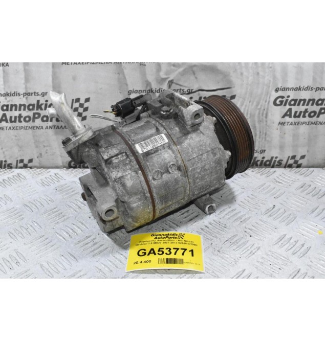 Κομπρεσέρ Aircondition - A/C Nissan Qashqai 2.0 MR20 2007-2012 92600-CY09E