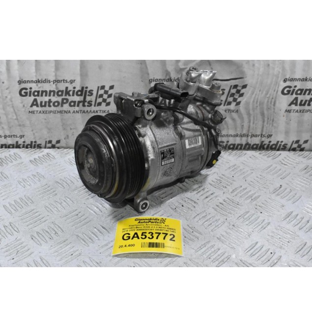Κομπρεσέρ Aircondition - A/C Mercedes-Benz E220 d 2.0 W213 654920 2016-2022 Α0008301301 GE447140-1453