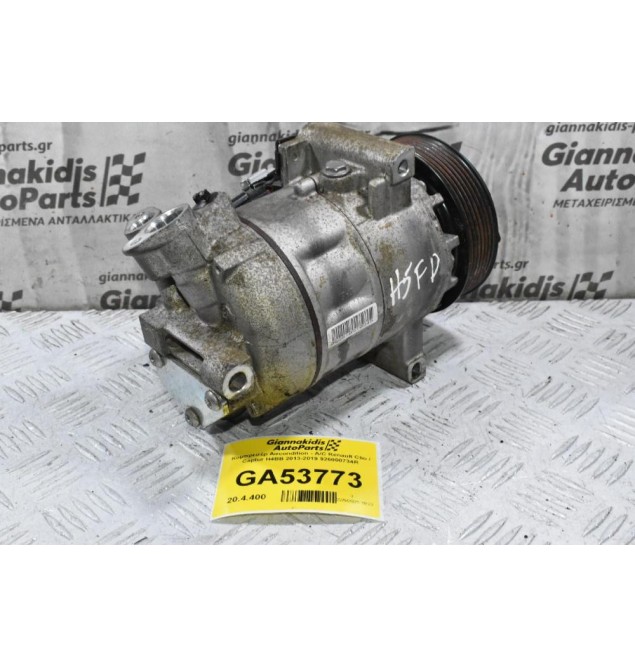 Κομπρεσέρ Aircondition - A/C Renault Clio / Captur / Twingoo H4BB H5F H4B 2013-2019 926000734R (Nissan Micra / Dacia Sandero Dokker logan Lodgy)