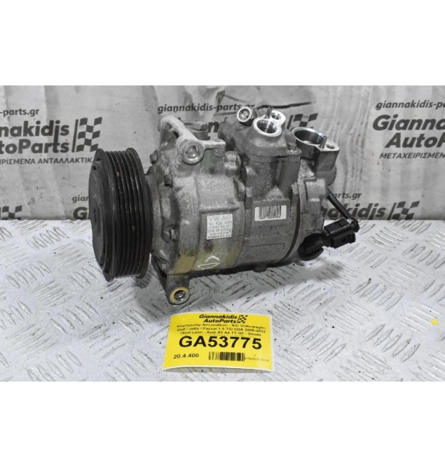 Κομπρεσέρ Aircondition - A/C Volkswagen Golf / Jetta / Passat 1.8 TSI CDA 2005-2012 (Seat Leon - Audi A3 A4 TT Q3 - Skoda Octavia) 1K0820808A 447150-9206