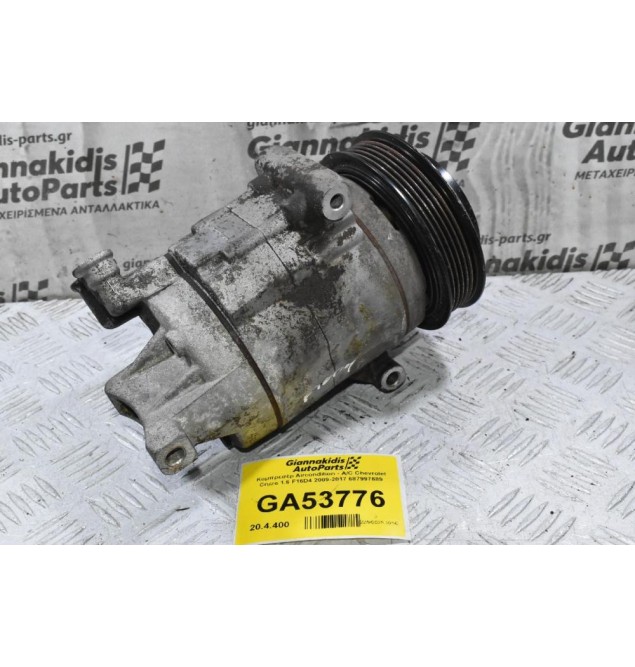 Κομπρεσέρ Aircondition - A/C Chevrolet Cruze 1.6 F16D4 2009-2017 687997689
