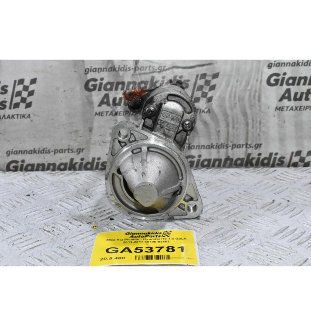 Μίζα Kia Picanto - Hyundai i10 1.0 G3LA 2011-2017 36100-03402