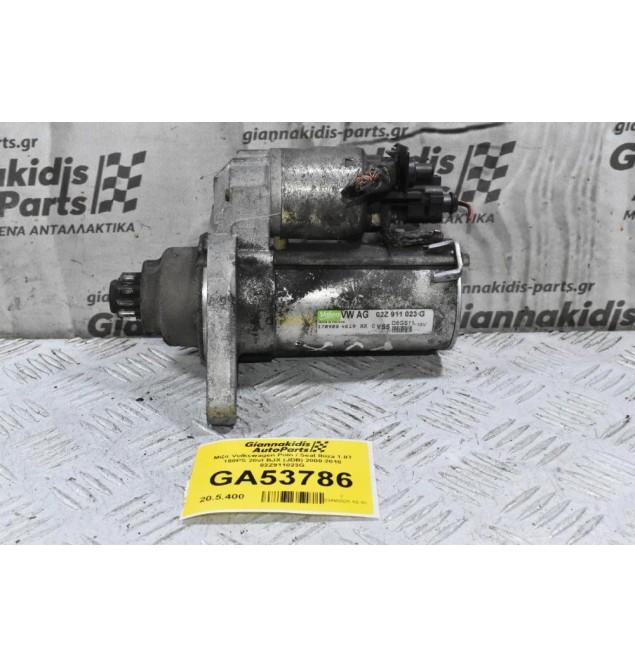 Μίζα Volkswagen Polo / Seat Ibiza 1.8T 150PS 20vt BJX (JDB) 2000-2010 02Z911023G