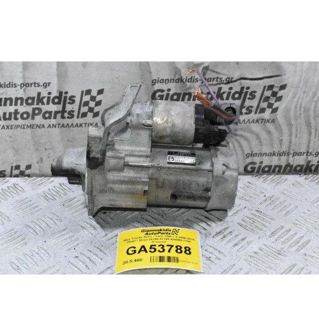 Μίζα Toyota Auris / Yaris 1NR 1.3 2006-2015 (Start / Stop) 28100-47190 428000-7704 (Γνήσια)