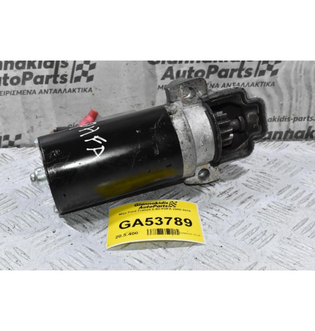 Μίζα Ford Transit 2.4D PHFA 2005-2010