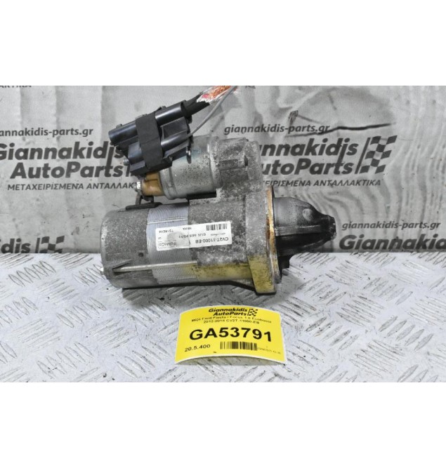 Μίζα Ford Fiesta / Focus 1.0 Ecoboost 2012-2018 CV2T-11000-EB