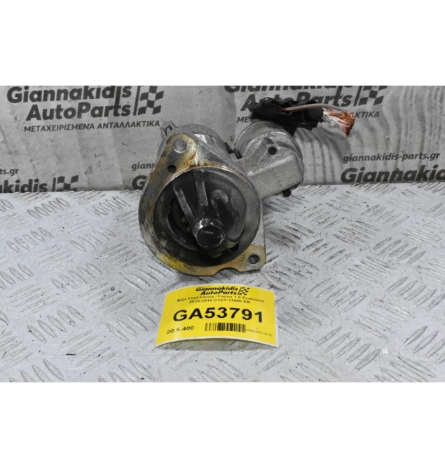 Μίζα Ford Fiesta / Focus 1.0 Ecoboost 2012-2018 CV2T-11000-EB