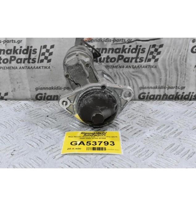 Μίζα Nissan Almera N16 / Primera P12 QG15 2000-2006 23300-9F66B