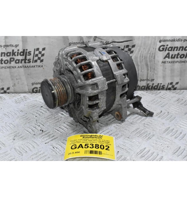 Δυναμό Volkswagen Passat 1.6 / 2.0 CAY - CFF Diesel 110A 2004-2013 03L903024F 0125811027 (Skoda Octavia - Fabia ) (Audi A3)