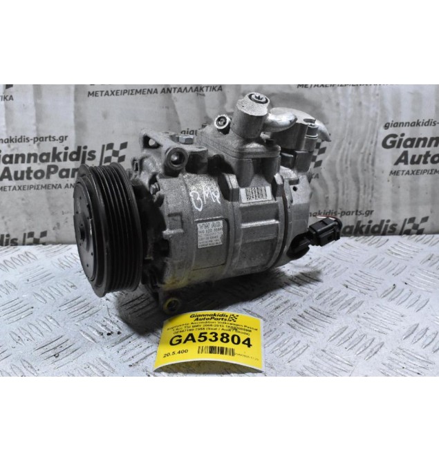 Κομπρεσέρ Aircondition Volkswagen Passat 1.4cc TSI BMY 2005-2013 (Γνήσιο) 1Κ0820859M GE447190-7955 (Seat / Audi / Skoda)