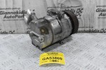 Κομπρεσέρ Aircondition - A/C Opel Corsa A13DTC 2009-2014