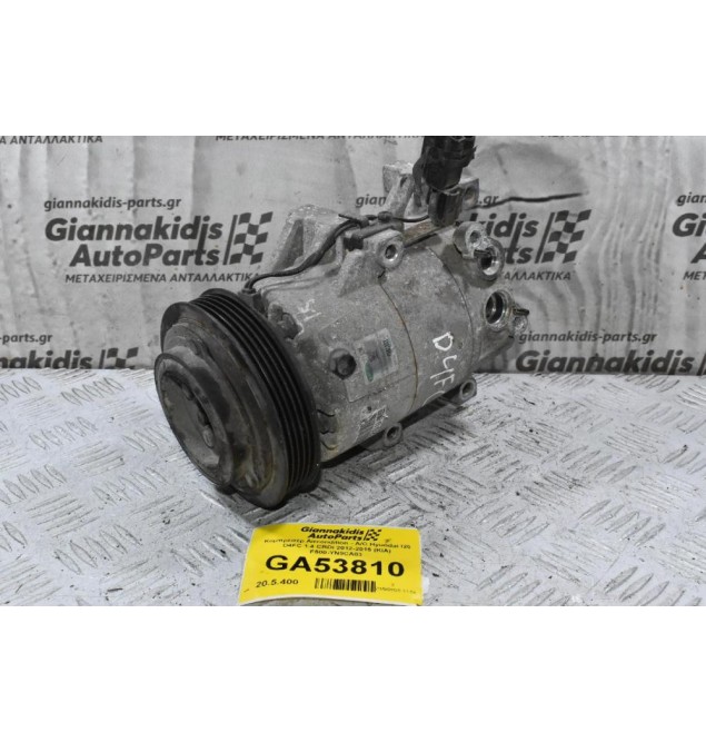 Κομπρεσέρ Aircondition - A/C Hyundai I20 D4FC 1.4 CRDI 2012-2015 (KIA) F500-YN9CA03