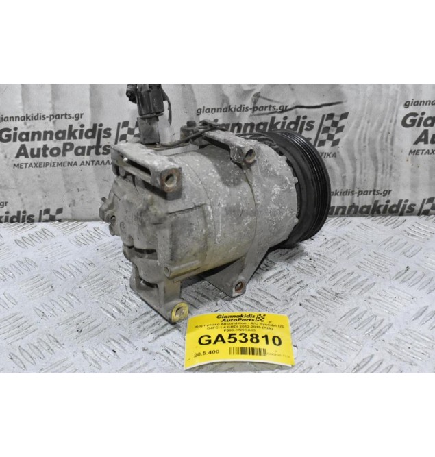 Κομπρεσέρ Aircondition - A/C Hyundai I20 D4FC 1.4 CRDI 2012-2015 (KIA) F500-YN9CA03