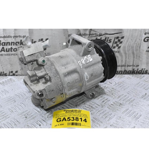 Κομπρεσέρ Aircondition A/C Ford Puma - Fiesta - Focus 1.0 Ecoboost B7JA / B7JB / B7JE 2019-2023 JX61-19D629-HB (Γνήσιο)