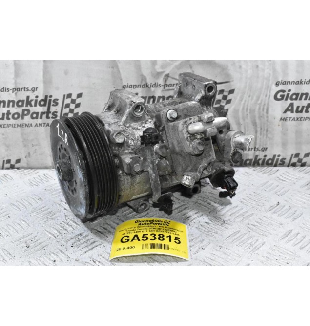 Κομπρεσέρ Aircondition - A/C Κλιματισμός Toyota Corolla 2010-2018 DENSO 447260-1495 E12 1ZR GE447260-1495