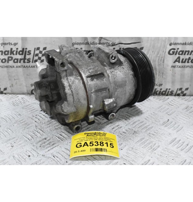 Κομπρεσέρ Aircondition - A/C Κλιματισμός Toyota Corolla 2010-2018 DENSO 447260-1495 E12 1ZR GE447260-1495