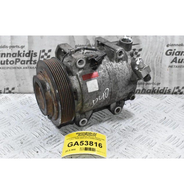 Κομπρεσέρ Aircondition Nissan Navara D40 2.5cc YD25 2005-2010 92600-EB30A