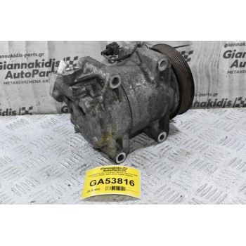 Κομπρεσέρ Aircondition Nissan Navara D40 2.5cc YD25 2005-2010 92600-EB30A