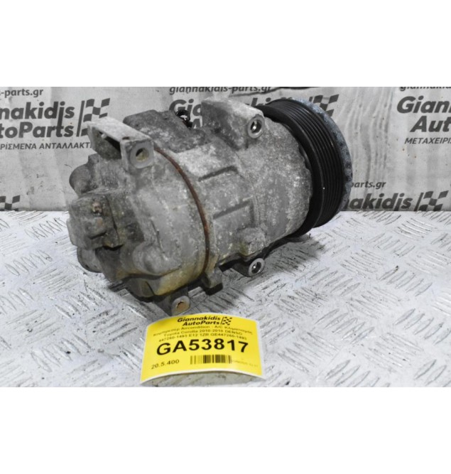 Κομπρεσέρ Aircondition - A/C Κλιματισμός Toyota Corolla 2010-2018 DENSO 447260-1493 E12 1ZR GE447260-1493