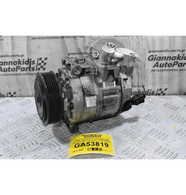 Κομπρεσέρ Aircondition Seat Leon 1.4cc TSI BMY 2005-2013 (Γνήσιο) 1Κ0820859M GE447190-7955 (Volkswagen / Audi / Skoda)