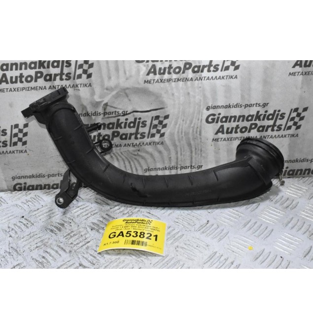 Σωληνας / Κολάρο Volkswagen Golf / Touran 1.4 BMY 2004-2012 03C145673C (Seat / Audi / Skoda) (Γνήσιο)