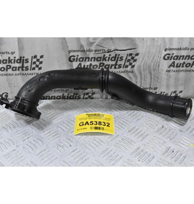 Κολαρο / Σωλήνας Suzuki Swift 1.0 K10C 2017-2023 13970-76R00 (SX-4 S-Cross)