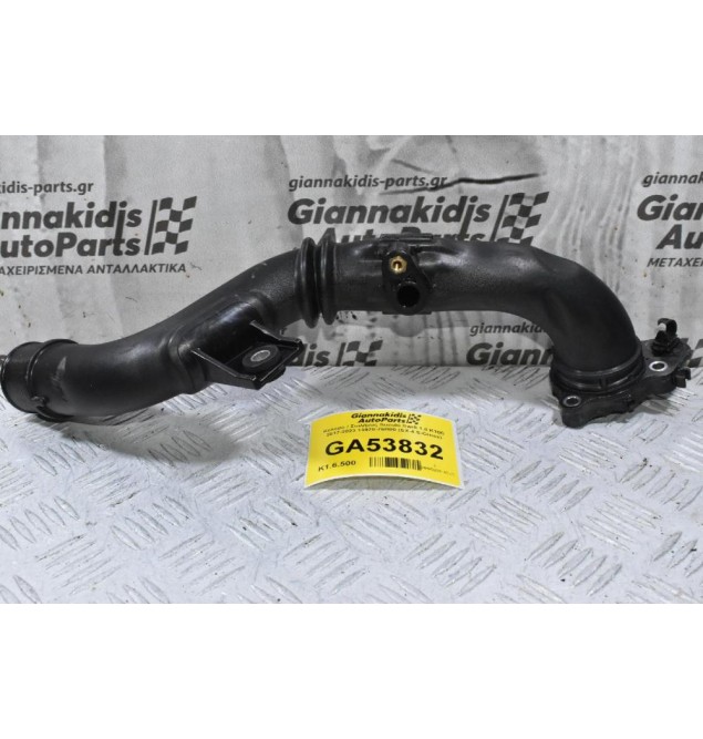 Κολαρο / Σωλήνας Suzuki Swift 1.0 K10C 2017-2023 13970-76R00 (SX-4 S-Cross)