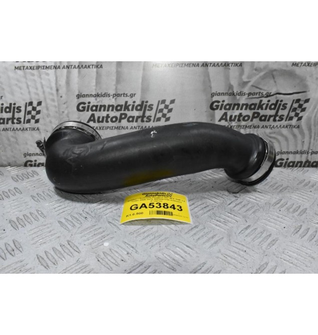 Κολάρο / Σωλήνας Peugeot 207 5FX THP 1.6 Turbo 2006-2014 9680051280 (Citroen) (Γνήσιο)