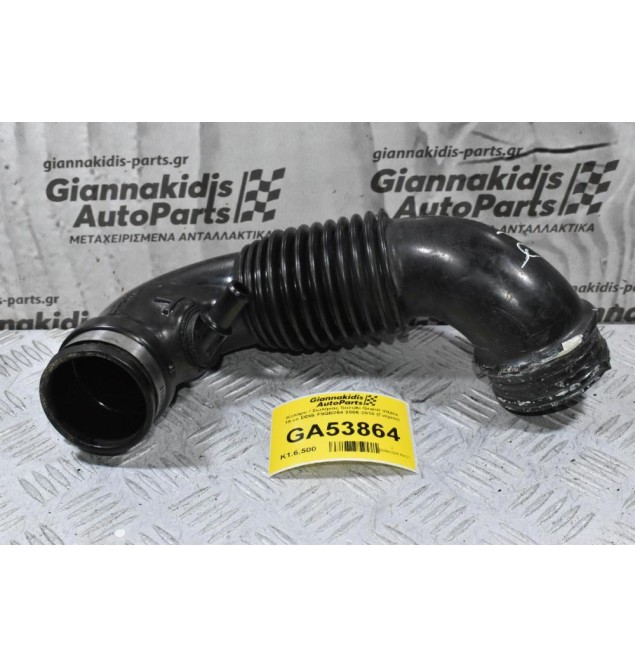 Κολάρο / Σωλήνας Suzuki Grand Vitara 19.cc DDIS F9QB264 2006-2010 (Γνήσιο)