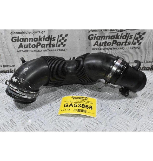 Κολάρο / Σωλήνας Εισαγωγής Αέρα Volkswagen Golf 1.6 CAY TDI 2005-2020 3C0129654M (Γνήσιο)