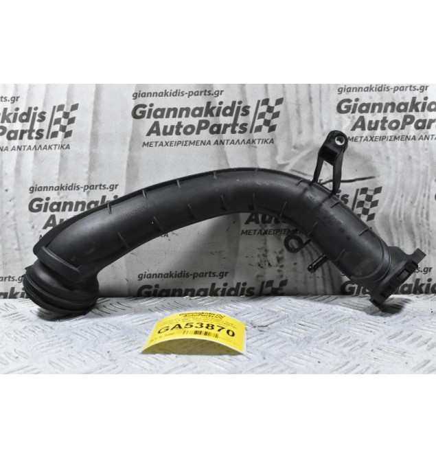 Σωληνας / Κολάρο Volkswagen Golf / Touran 1.4 BMY 2004-2012 03C145673C (Seat / Audi / Skoda) (Γνήσιο)