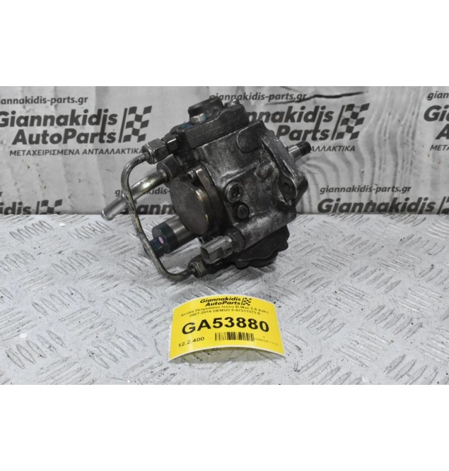 Αντλία Πετρελαίου Isuzu D-Max 2.5 4JK1 2007-2018 DENSO 8-97311373-8 SM294000-0237