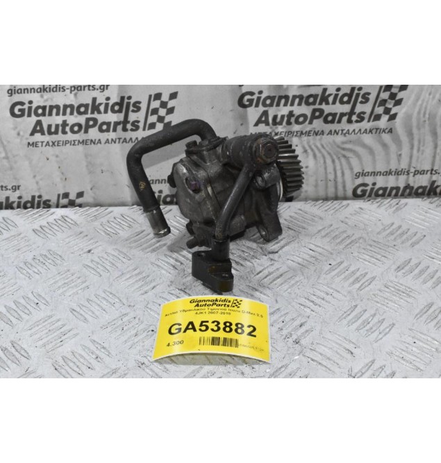 Αντλία Υδραυλικού Τιμονιού Isuzu D-Max 2.5 4JK1 2007-2018