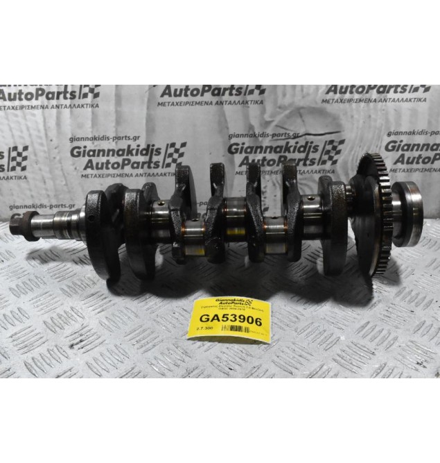 Στρόφαλος Hyundai Tucson 2.0 Βενζινη G4GC 2004-2010