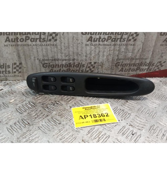 Διακόπτες Παραθυρων Με Πλαισιο Εμπρος Αριστερα Alfa Romeo 156 1997-2003 5+6+6+6+6 pins 156034428