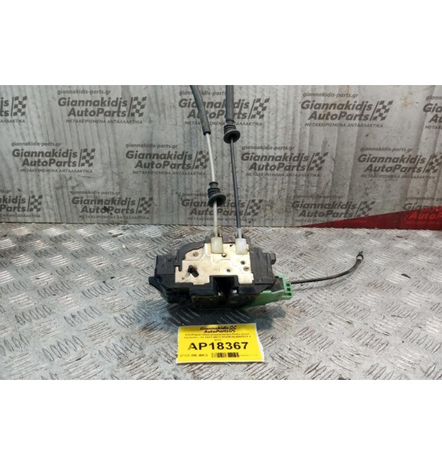 Κλειδαριά Ηλεκτρομαγνητικη Πισω Δεξια Hyundai i 30 2007-2011 81420-2L000DDX 4 pins