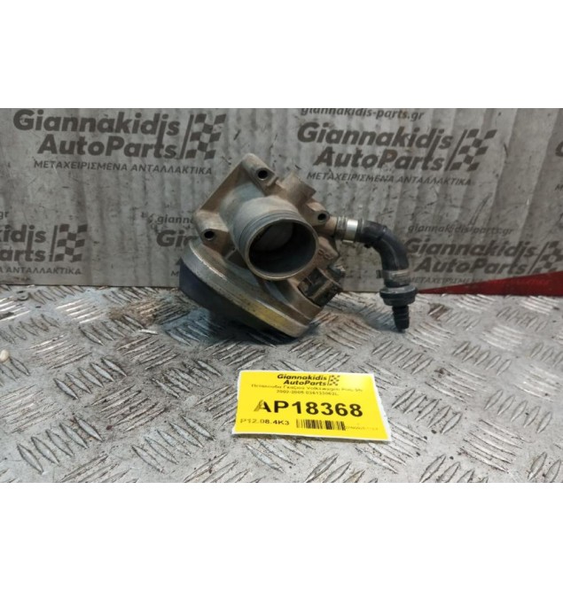 Πεταλούδα Γκαζιού Volkswagen Polo 9N 2002-2005 036133062L