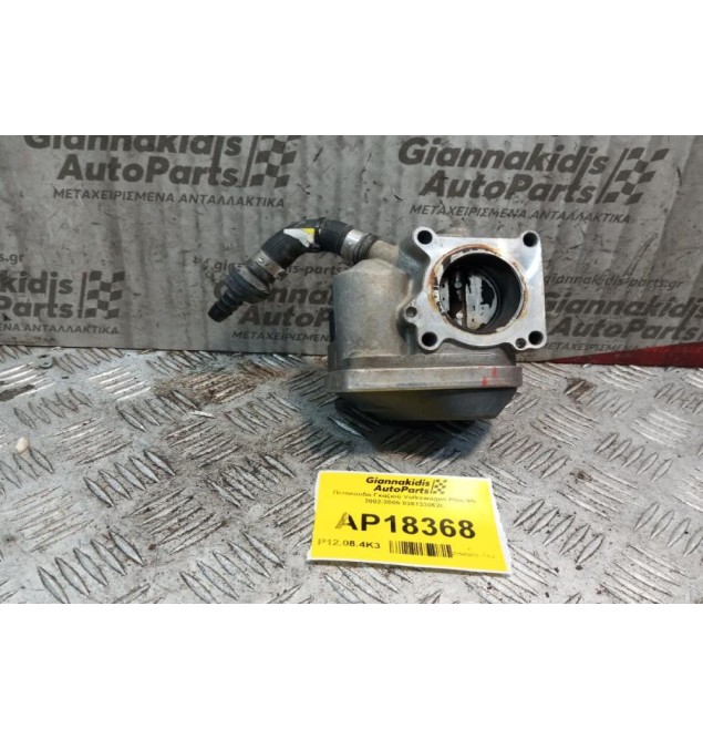 Πεταλούδα Γκαζιού Volkswagen Polo 9N 2002-2005 036133062L