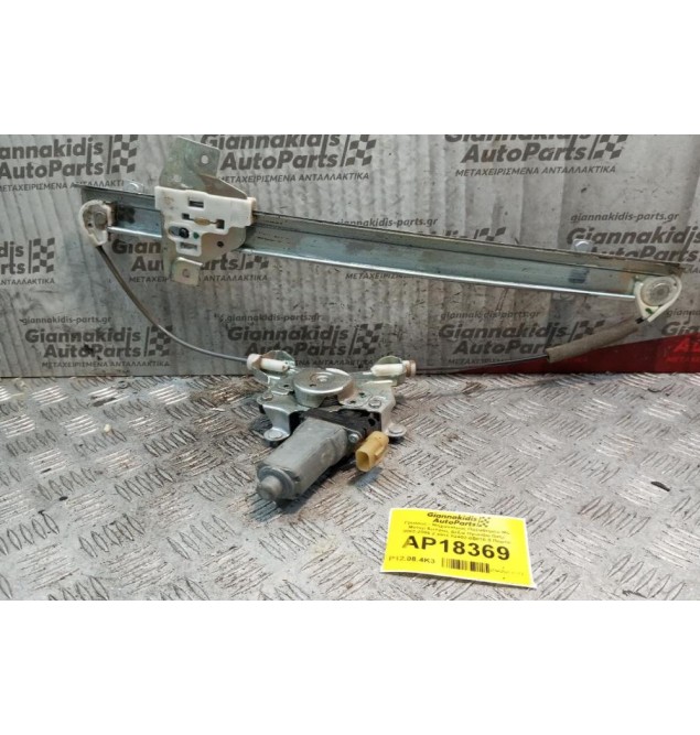 Γρύλλος - Μηχανισμός Παραθύρου Με Μοτερ Εμπρος Δεξια Hyundai Getz 2002-2005 2 pins 82402-0B010 5 Πορτο