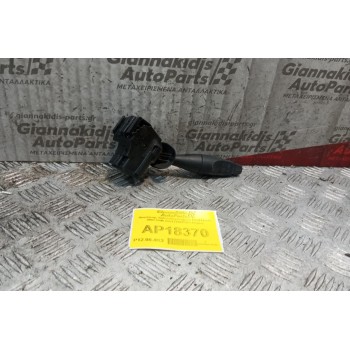 Διακόπτης Υαλοκαθαριστήρων Ford Fiesta 2002-2006 2S6T17A553AA 10 pins