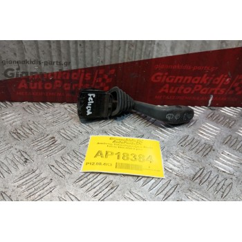 Διακόπτης Υαλοκαθαριστήρων Skoda Felicia 1994-1998 9 pins