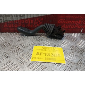 Διακόπτης Υαλοκαθαριστήρων Skoda Felicia 1994-1998 9 pins