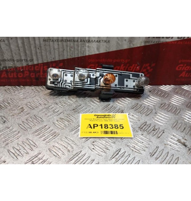 Πλακετα Φανάριου Πίσω Αριστερα Citroen Xsara Picasso 1999-2007 6 pins