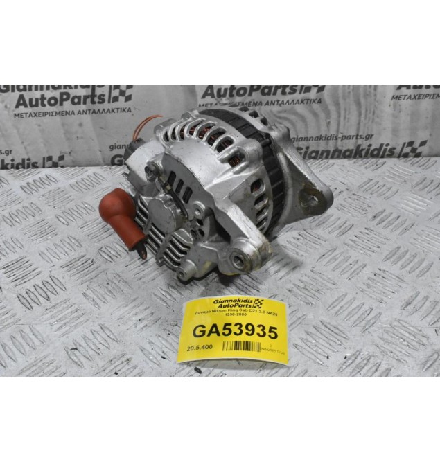 Δυναμό Nissan King Cab D21 2.0 NA20 1990-2000