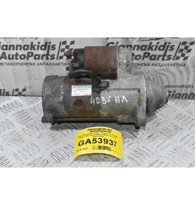 Μίζα Mitsubishi L200 / Pajero 2.5 TD 4D56 1998-2005 MITSUBISHI M002T87171ZT MD315548