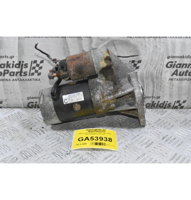 Μίζα Isuzu D-Max 2.5 4JA1 2001-2007 8971366880 (9 Δόντια)