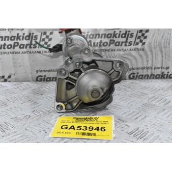 Μίζα Nissan Qashqai / X-Trail 1.6 DCI R9M 2008-2018 BOSCH 233001596R 0001170617
